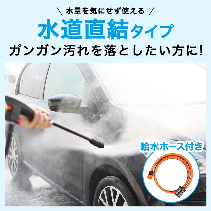 電動高圧洗浄機 HG-KPR2 | 洗浄・清掃,高圧洗浄機 | HAIGE(ハイガー
