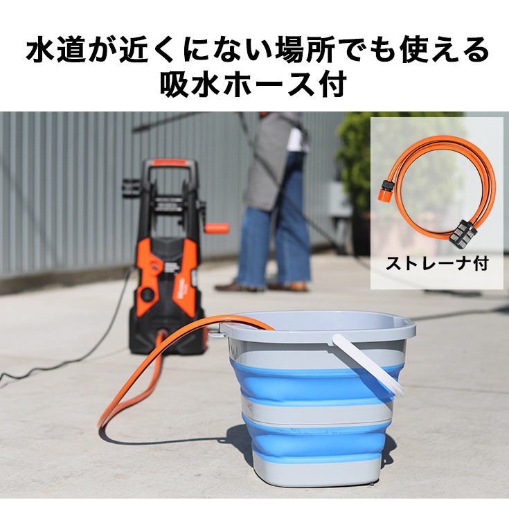 電動 高圧洗浄機 コンセント仕様 最大吐出力12MPa 最大吐出水量450L/h 