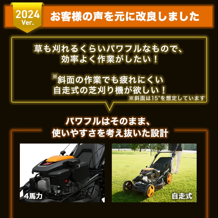 最新 草・芝刈り機 自走式 4.0馬力 小型 軽量 刈幅510mm 刈高25-75mm 65L集草袋付き 水洗いOK HG-M173SGB【1年保証】  | ガーデニング,芝刈り機,エンジン芝刈り機 | HAIGE