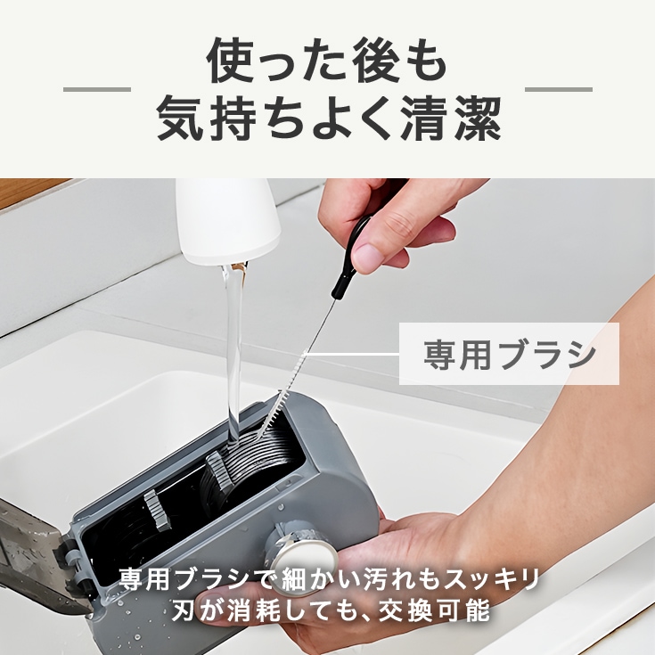 電動白髪ネギカッター HG-MS5 | アウトドア・調理用品 | HAIGE