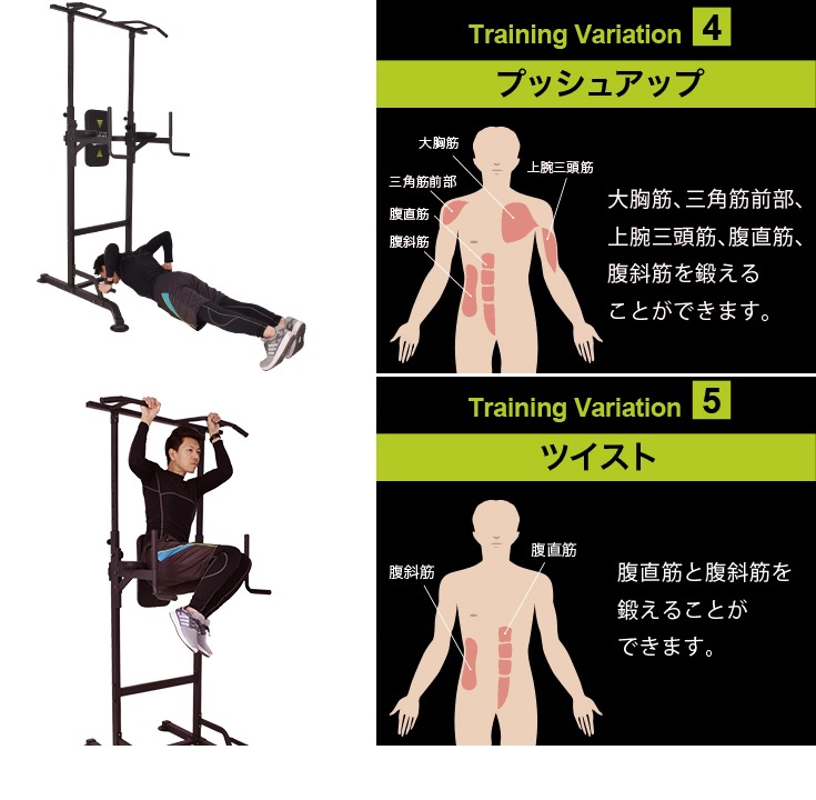 ぶら下がり健康器 マルチジム 懸垂マシン プラップバーm2 Hg P1001n1 チンニングスタンド ディップススタンド プルアップ 1年保証 トレーニング トレーニング器具 チンニング 懸垂 公式 ハイガー産業オンラインショップ