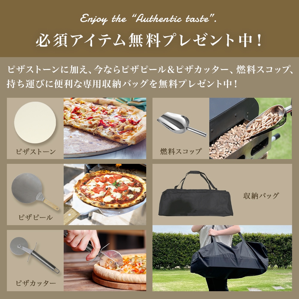 ピザオーブン 12インチ HG-PPIZO12 | アウトドア・調理用品,調理機器