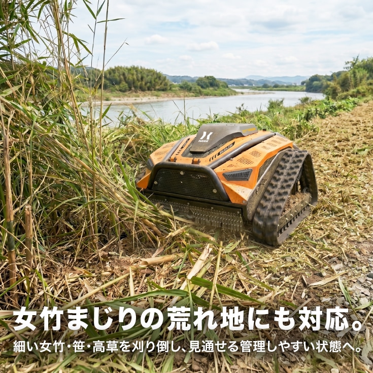 ハイコーキ エンジン刈り払機 改CG23ECPチャンバー付き防草族仕様 ラジコン式エンジン草刈機 HG-RCGC502 | 草刈機・芝刈機,草刈機・刈