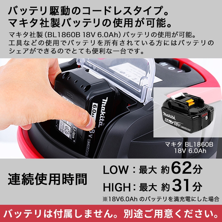 充電式 業務用掃除機 乾湿両用 200w 20L コードレス／HG-RL195