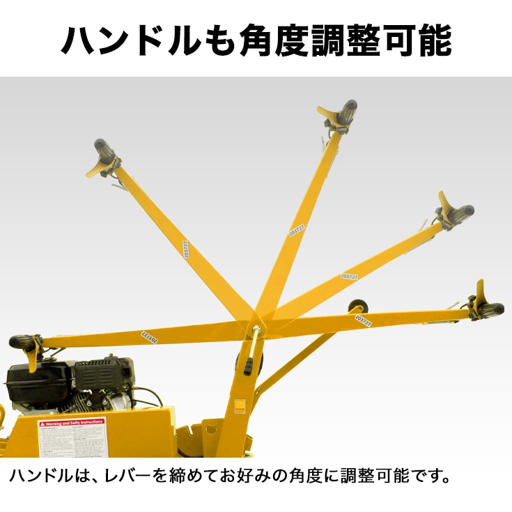 溝堀機 トレンチャー 6.5馬力／HG-TRC200【1年保証】 | 農業機械