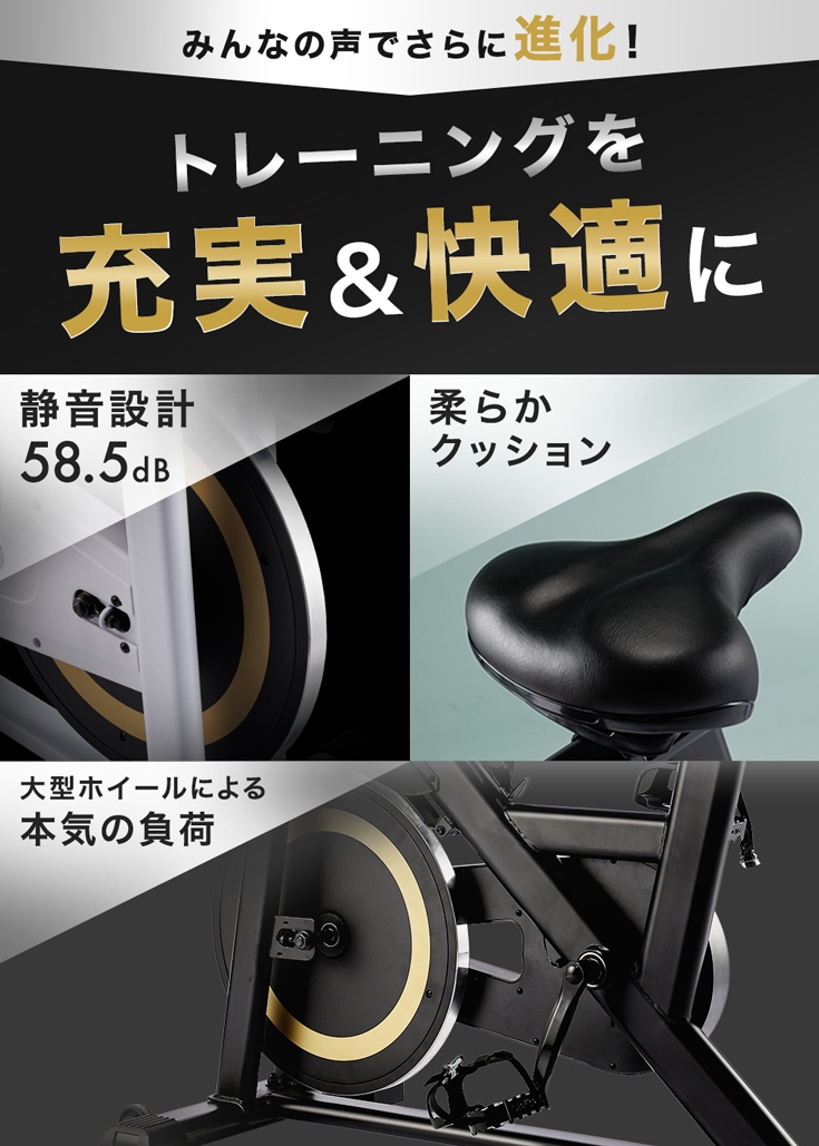 スピンバイク HG-YX-5006 | トレーニング,スピンバイク | HAIGE