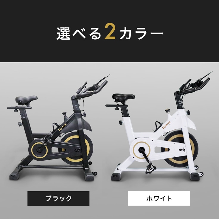 スピンバイク HG-YX-5006 | トレーニング,スピンバイク | HAIGE
