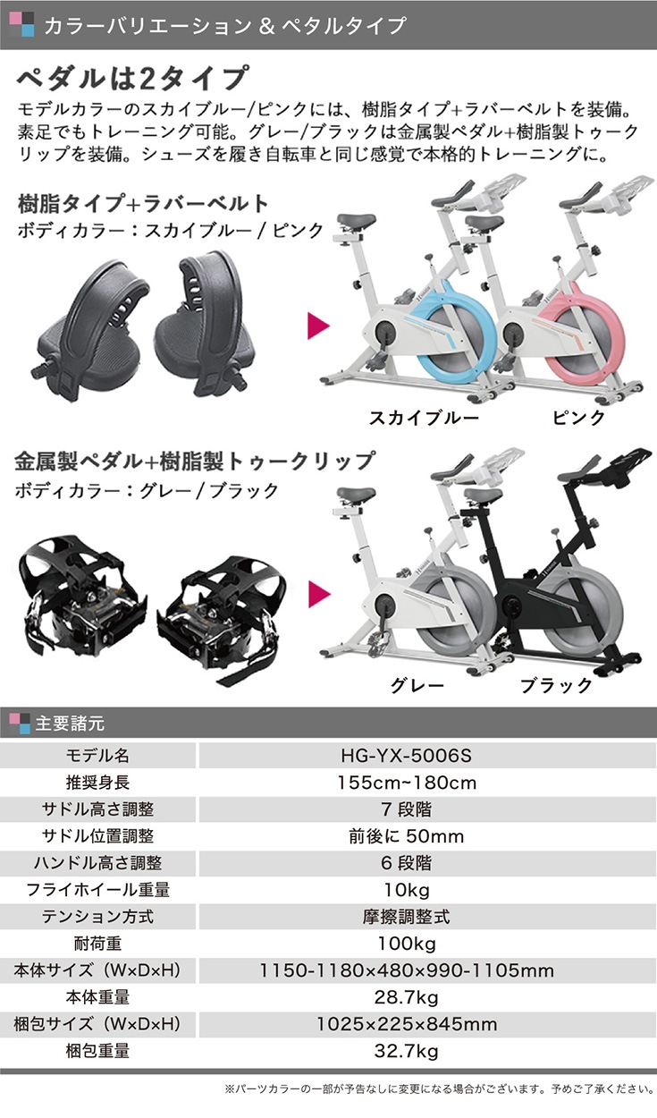 スピンバイク エアロ フィットネス バイク 静音 フィットネスバイク エアロ バイク ビクス Hg Yx 5006s エアロフィットネス バイク トレーニングバイク エクササイズバイク リハビリ 介護 送料無料 1年保証 トレーニング トレーニング器具 スピンバイク 公式