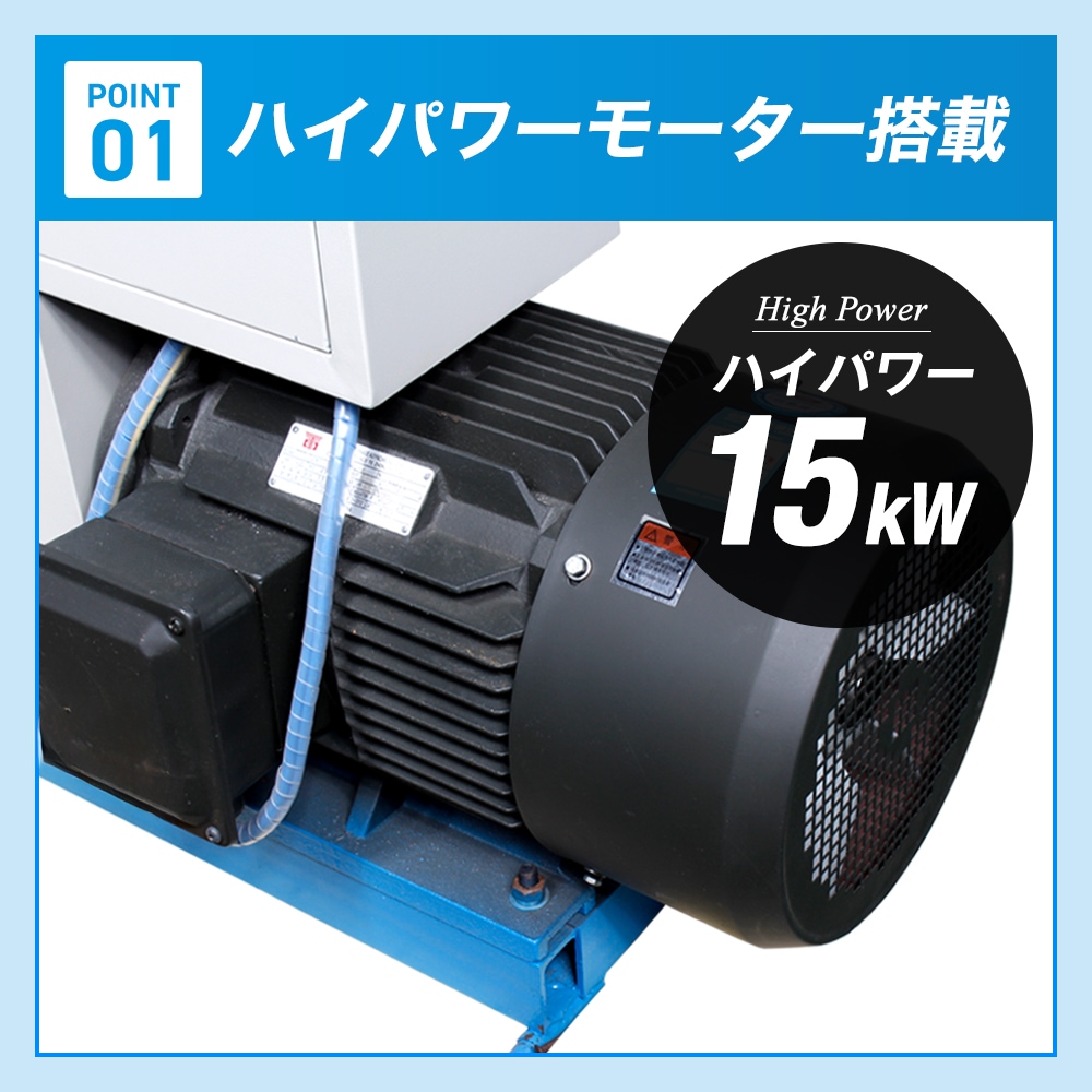 ペレタイザー HG-ZLSP260B | 木材加工関連,ペレット製造機 | HAIGE