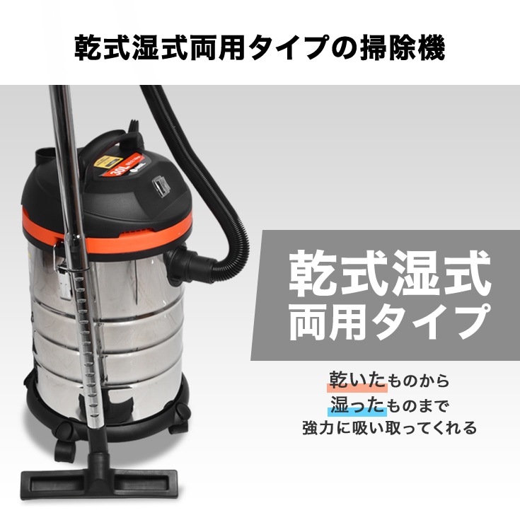 業務用掃除機 乾湿両用 1200w 30L ブロアー機能付／HG30【1年保証】 | 産業機械・DIY用品,業務用掃除機 | HAIGE(ハイガー)  公式オンラインショップ