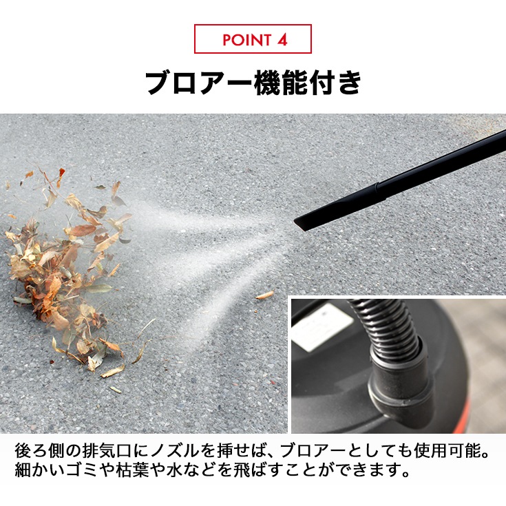 11/30 15時まで25%OFF＞業務用掃除機 乾湿両用 1200w 30L ブロアー機能