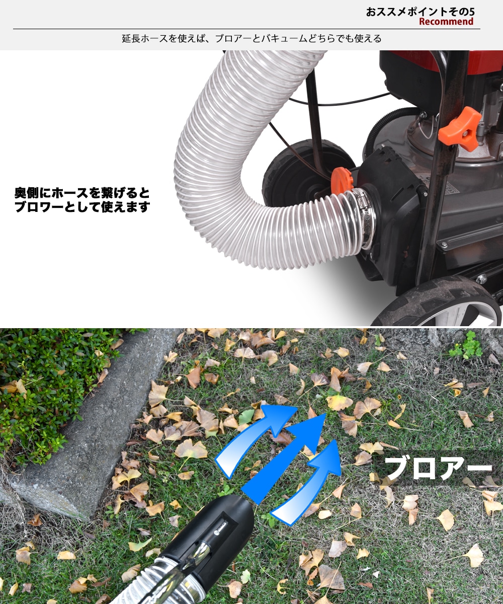 自走式バキュームブロワー HG580-159S-00 | 洗浄・清掃,ブロワー