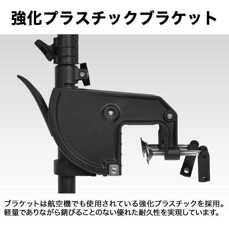 ハイガー 130lb ハンドコンエレキモーター リモコン シャフトカット 