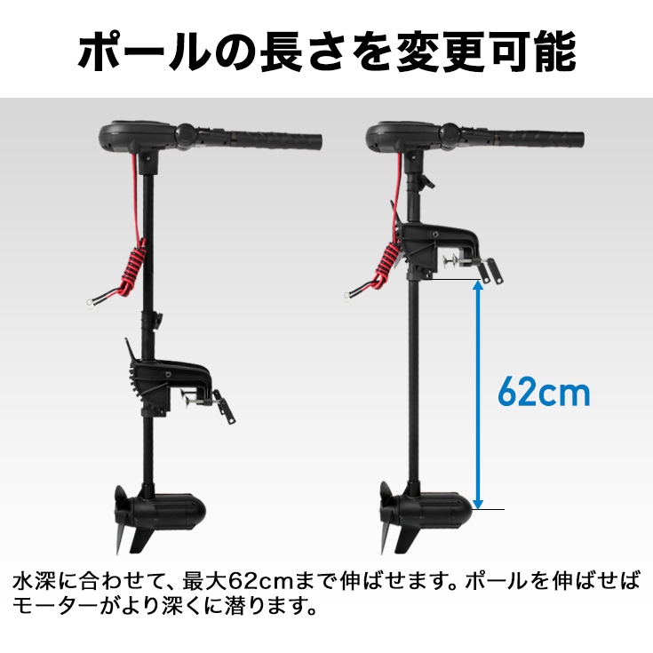 エレキモーター PROTRUAR 1.0 海水対応 ハンドコン 36インチ 推進力65lbsポンド 免許不要 ／HS-50744  【1年保証】-【公式】HAIGE(ハイガー) オンラインショップ