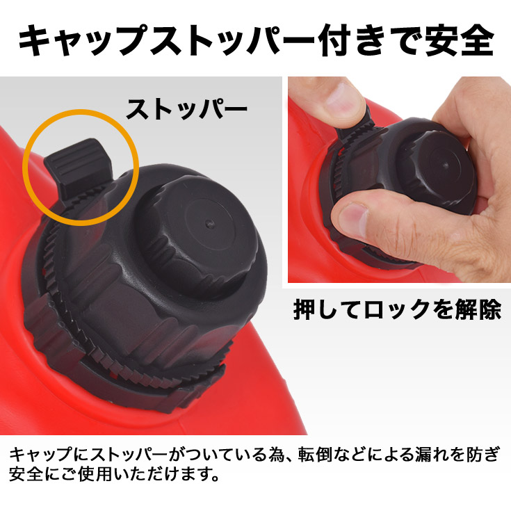 プラスチック燃料携行缶 赤 10L LD-YG-P10 | 工具機器・DIY,燃料携行缶