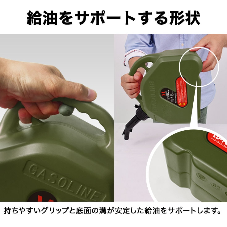プラスチック燃料携行缶 緑 10L LD-YG-P10 | 工具機器・DIY,燃料携行缶