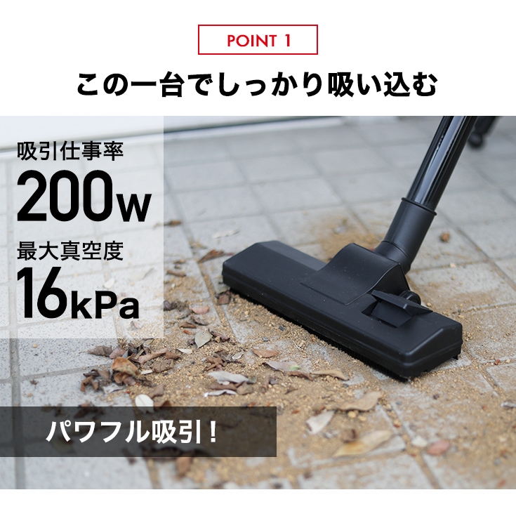 充電式 業務用掃除機 乾湿両用 200w 20L コードレス／HG-RL195-W200-20【1年保証】-【公式】HAIGE(ハイガー)  オンラインショップ