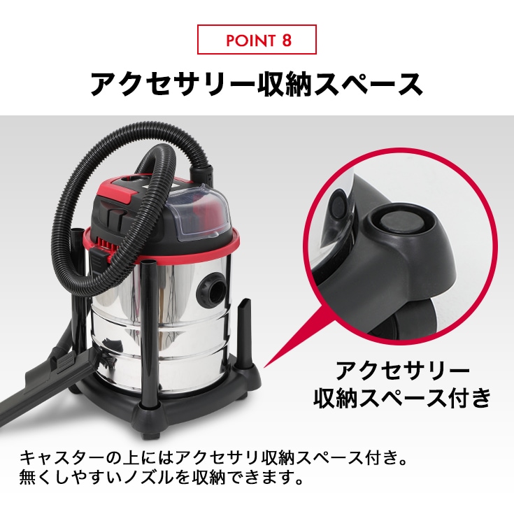 充電式 業務用掃除機 乾湿両用 200w 20L コードレス／HG-RL195-W200-20【1年保証】-【公式】HAIGE(ハイガー)  オンラインショップ