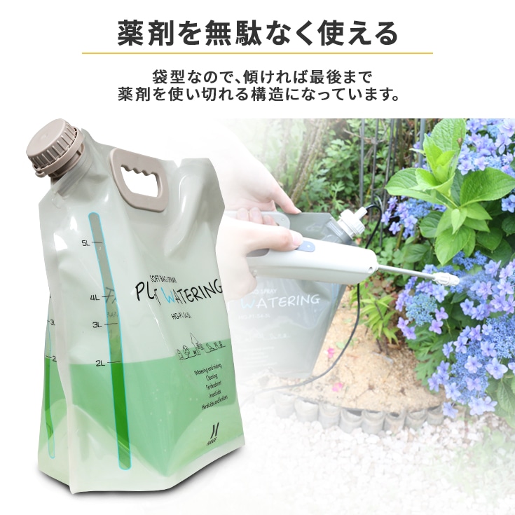 HAIGE_電動噴霧機