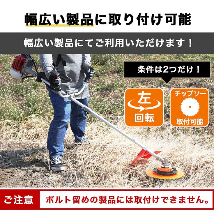 スタビライザー付き プラッター ナイロンカッター 草刈機 草刈り機 刈払機 刈払い機 軽くて滑らす草刈り 壁際 障害物 簡単 楽 スムーズ プラッター楽dashi Hg Bc260np034 農業機械 草刈機 刈払機 オプション 公式 ハイガー産業オンラインショップ