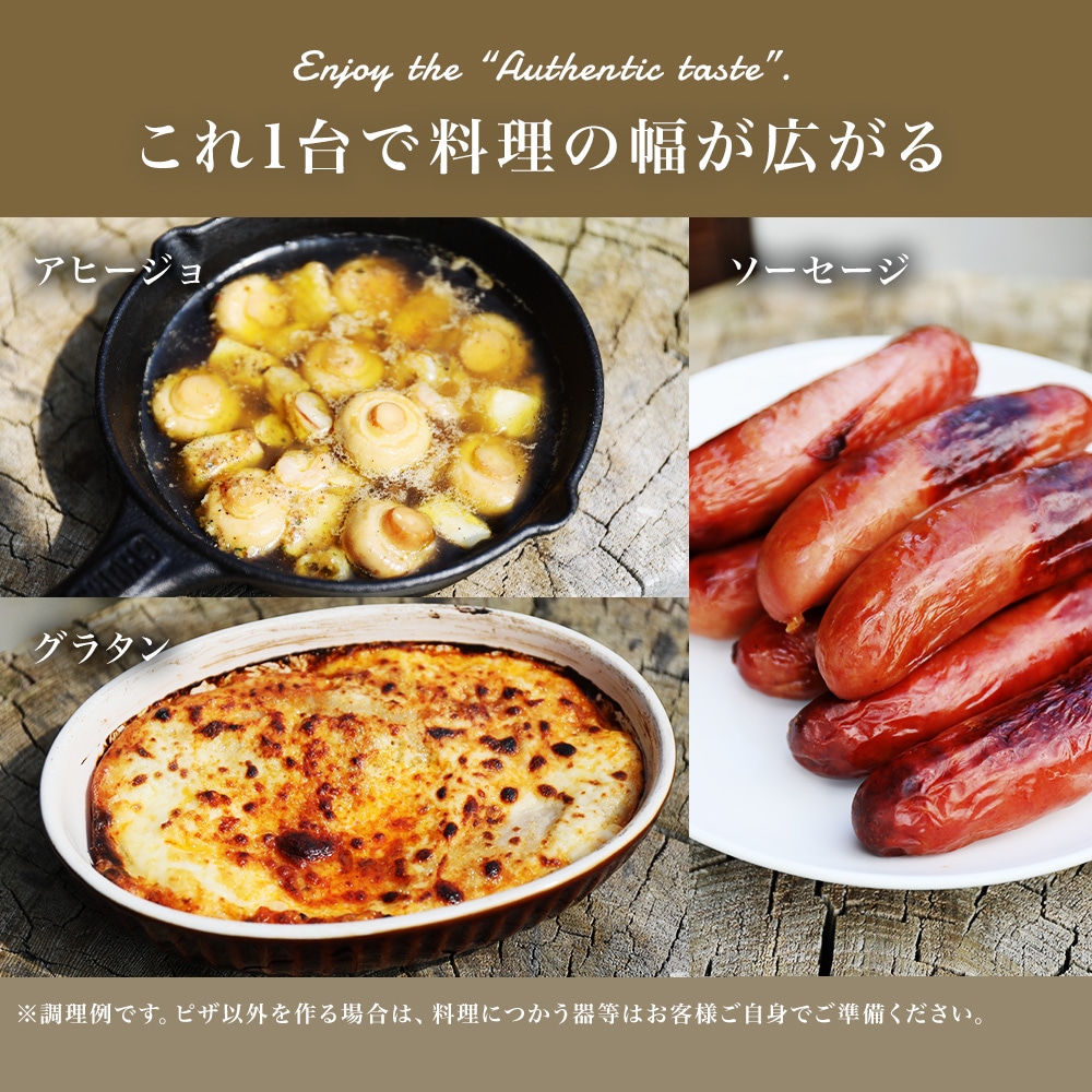 ガス式 ピザオーブン 13インチ HG-GPIZO13 | アウトドア・調理用品