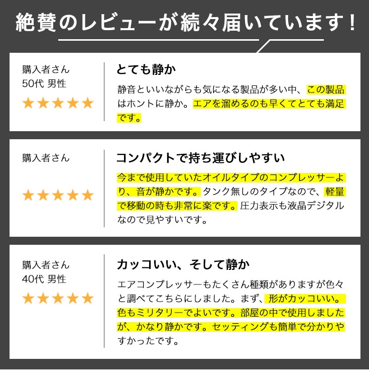 静音 エアーコンプレッサー 100V 容量36L 最大圧力1.0MPaアルミタンク