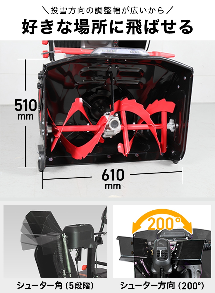 すぐに使えるセット✨電動除雪機 除雪機 コードレス バッテリー2個付き すぐに使えるセット✨電動除雪機 除雪機 コードレス バッテリー2個付き