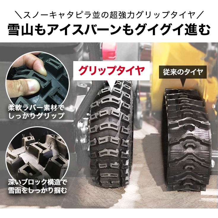 自宅配送無料】充電式電動除雪機 大容量バッテリー2個+充電器1個