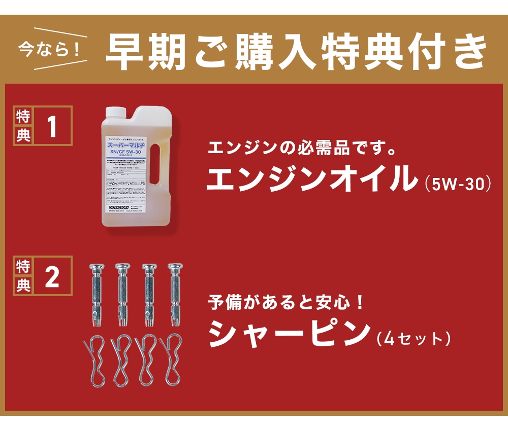 早期特典あり＞自走式 エンジン除雪機 セルスターター付き 除雪幅56cm 除雪高46cm 6.5馬力 HG-K6560C【1年保証】 |  産業機械・DIY用品,除雪機,エンジン除雪機 | HAIGE(ハイガー) 公式オンラインショップ