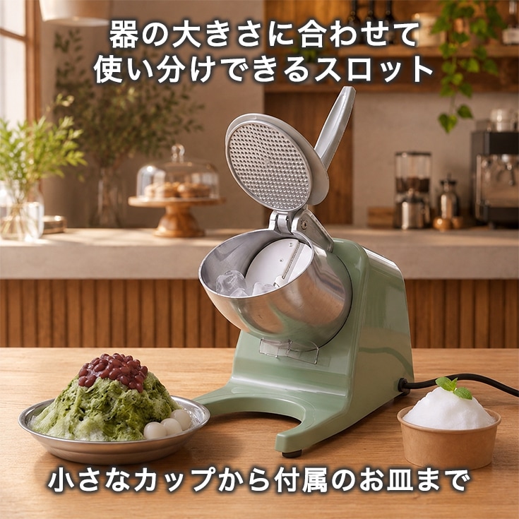 かき氷機 砕氷機 WF-A109 | アウトドア・調理用品,かき氷機,かき氷機