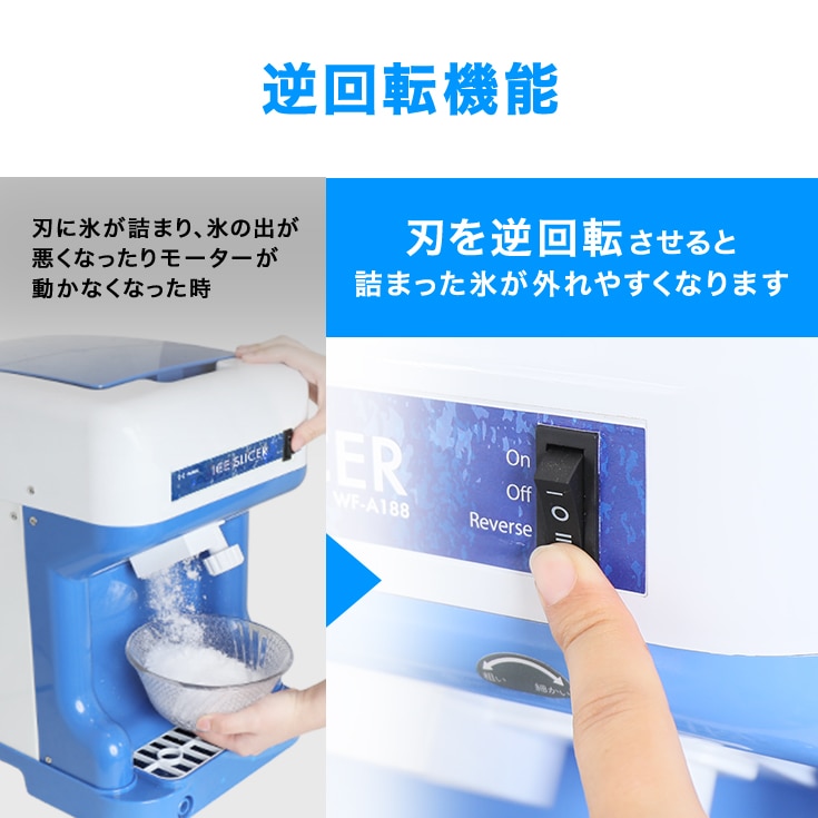 ニ*ん様 業務用かき氷機 新品未使用　 希少、正転、逆転スイッチ付き ニ*ん様 業務用かき氷機 新品未使用 希少、正転、逆転スイッチ付き