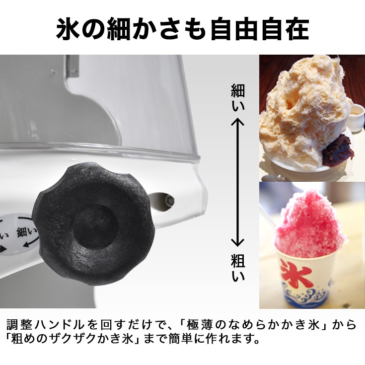 4月限定ハイパー早割＞電動式 ふわふわ かき氷機 業務用／家庭用 WF 