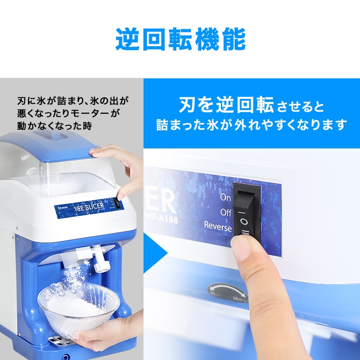 業務用 かき氷機② おすすめの業務用・家庭用かき氷機をご紹介 人気のふわふわかき氷も