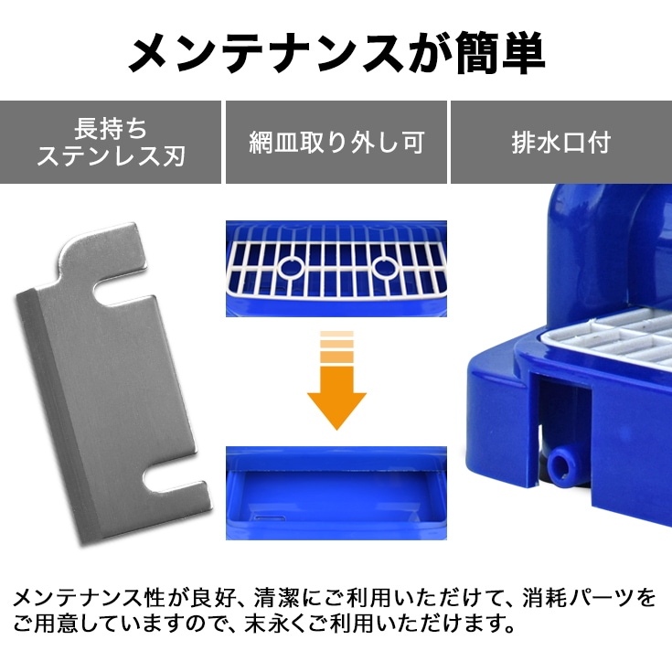 ≪今シーズン売り切れ≫ 電動式 かき氷機 業務用 キューブアイス