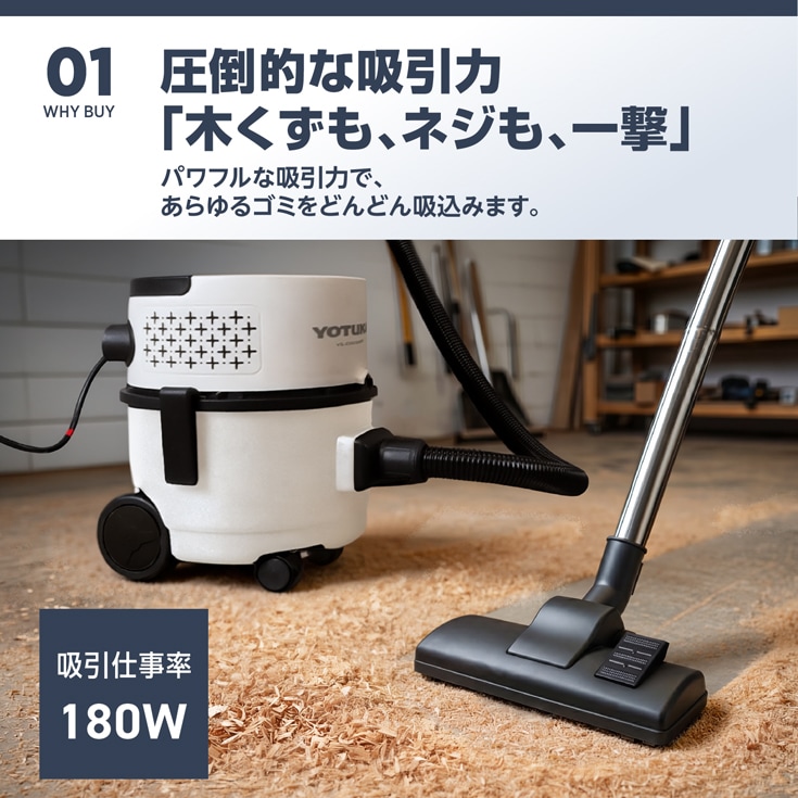 業務用掃除機 YS-CVC15WD | 洗浄・清掃,業務用掃除機 | HAIGE(ハイガー