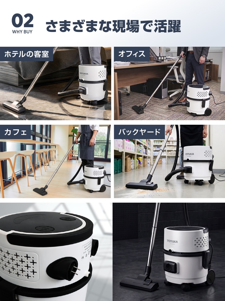 業務用掃除機 YS-CVC15WD | 洗浄・清掃,業務用掃除機 | HAIGE(ハイガー