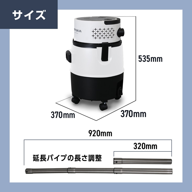 業務用掃除機 YS-CVC30WD | 洗浄・清掃,業務用掃除機 | HAIGE(ハイガー