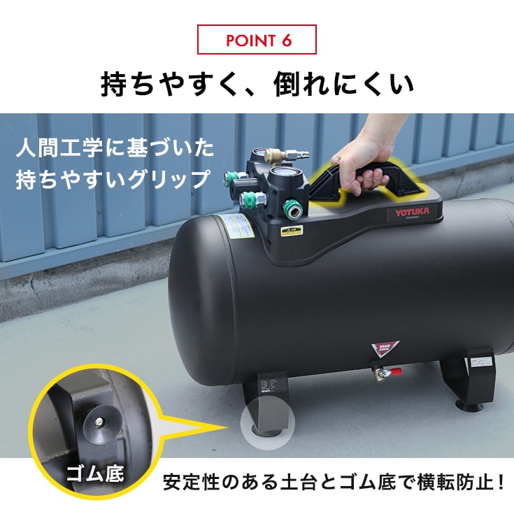 YOTUKA エアーコンプレッサー アルミ製サブタンク 36L 小型 軽量 最大 