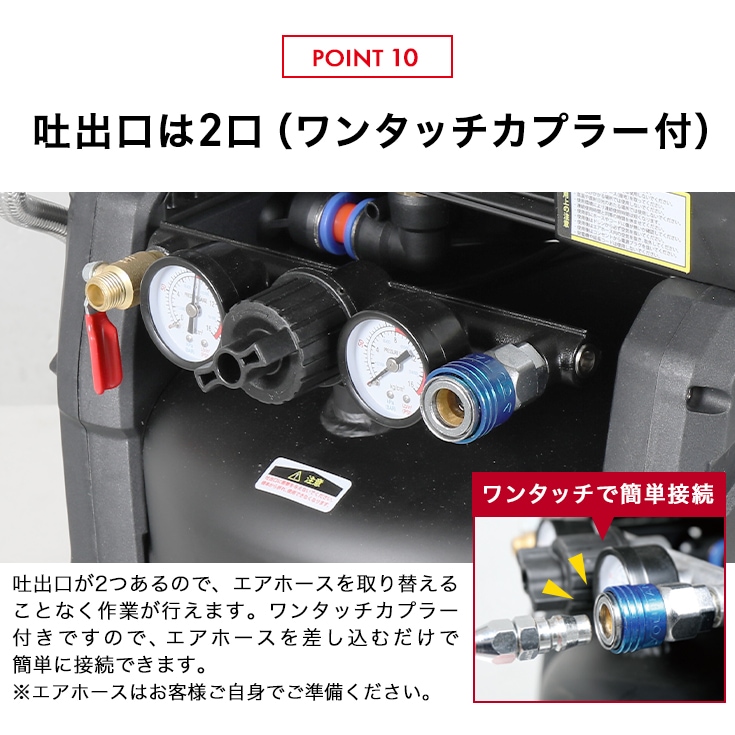 超特割】YOTUKA エアーコンプレッサー 100V 10L AC電源 オイルレス 