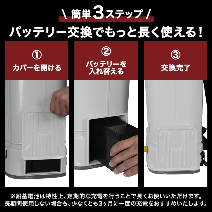 電動噴霧器 YS-EFULB12L | 農業・ガーデニング,噴霧器・散布機,電動