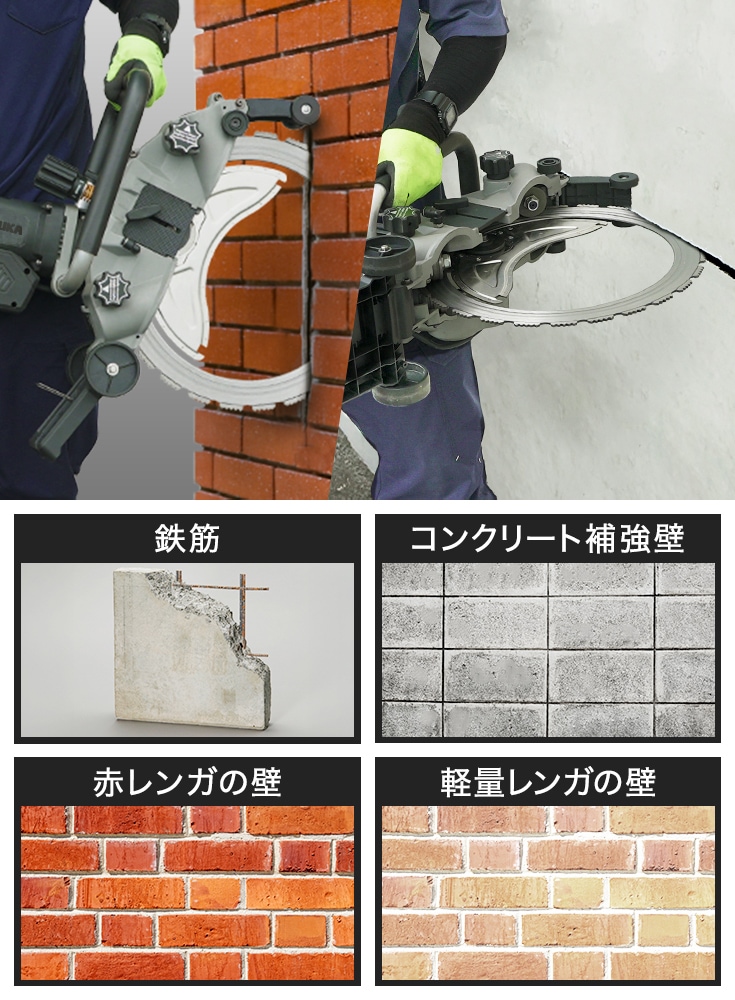 様々な素材に適応