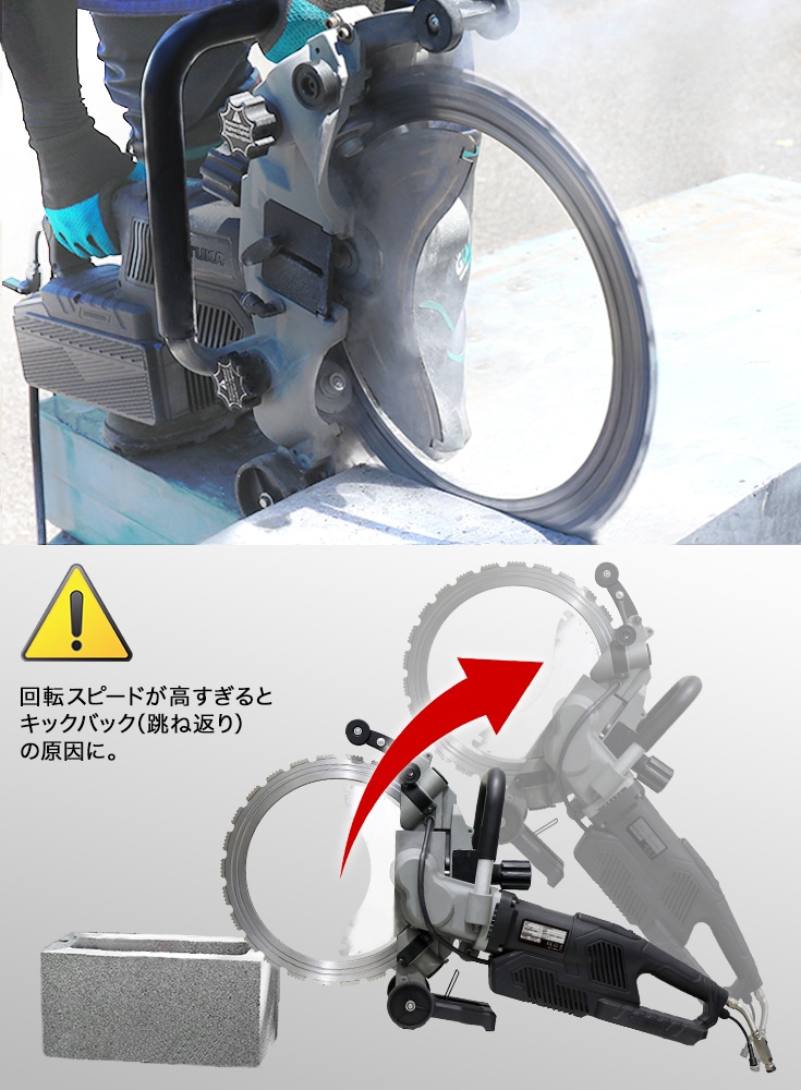 ⁨⁩仕上がりと、安全性を両立した回転スピード
