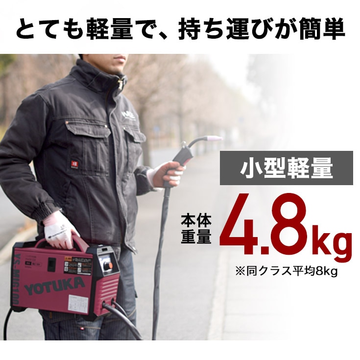 とても軽量で、持ち運びが簡単