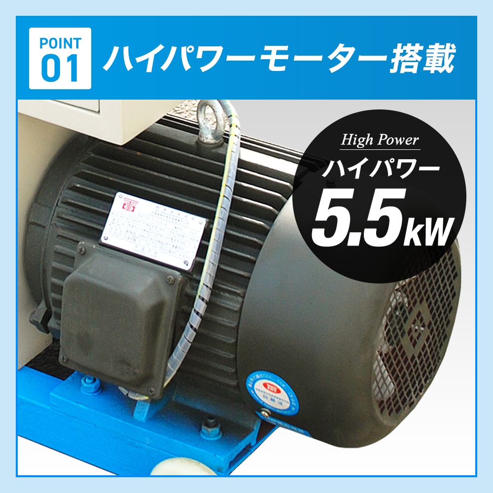 ペレタイザー HG-ZLSP150B | 木材加工関連,ペレット製造機 | HAIGE