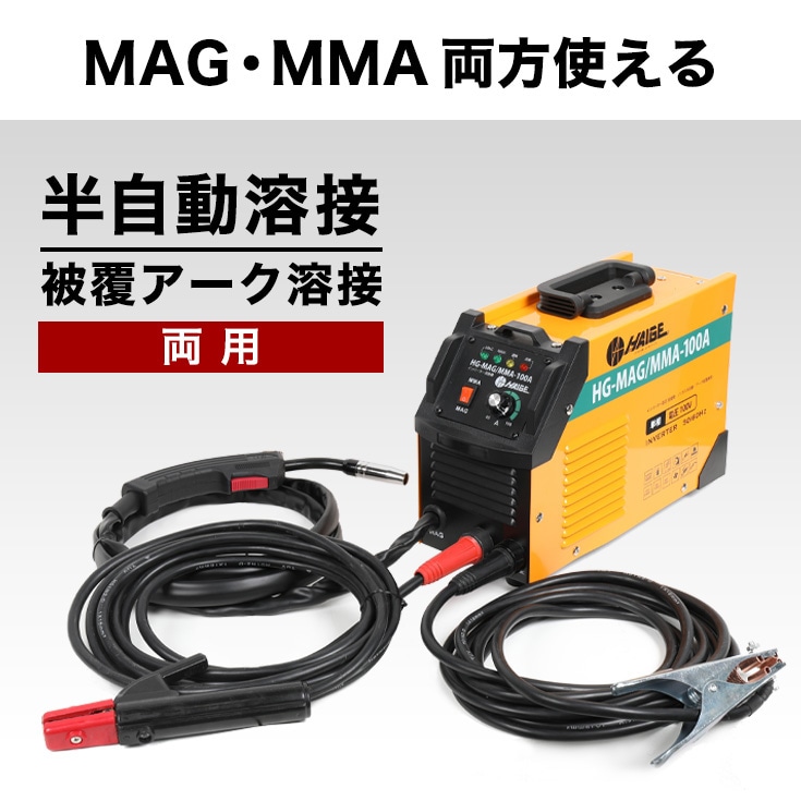 予約受付中】 100V 200V 50Hz 60Hz兼用直流インバーターノンガス