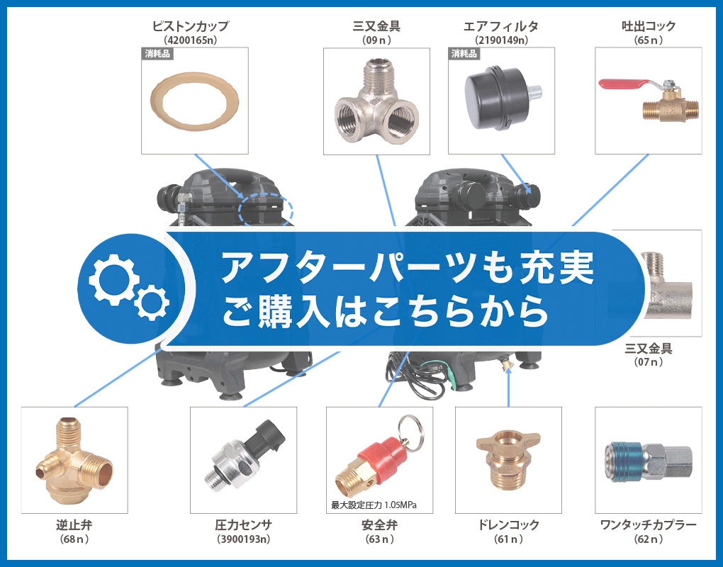 YOTUKA エアーコンプレッサー 100V 10L アルミタンク オイルレス 最大