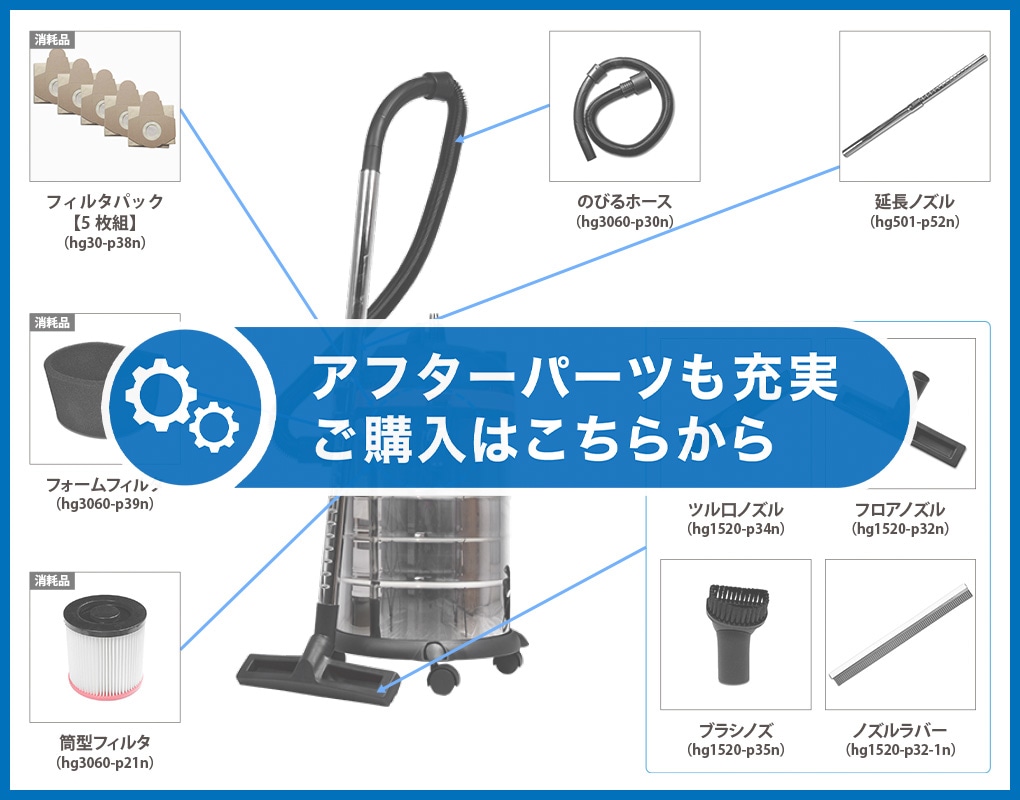 11/30 15時まで25%OFF＞業務用掃除機 乾湿両用 1200w 30L ブロアー機能