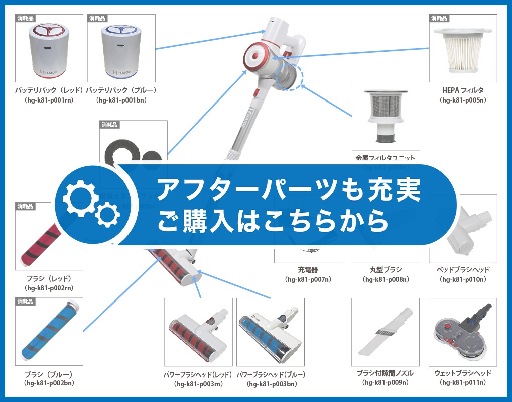 SALE＞スティッククリーナー [セット商品] 水拭き 布団掃除 ノズル付き