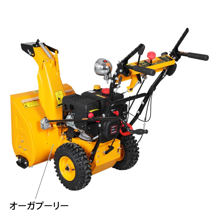 オーガプーリー／ HG-K6560C | 部品購入,産業機械・DIY用品,除雪機,HG-K6560C | ハイガー公式オンラインショップ | HAIGE