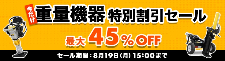 12インチガイドバー ／ 多機能園芸機 HG-TKHTY44F-6A-T用 | 部品購入,農業機械,草刈機・刈払機,HG-TKHTY44F-6A-T  | 【公式】HAIGE(ハイガー) オンラインショップ